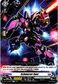 SCHWARZER ZWEI D-BT12/046EN R CARDFIGHT!! VANGUARD MP