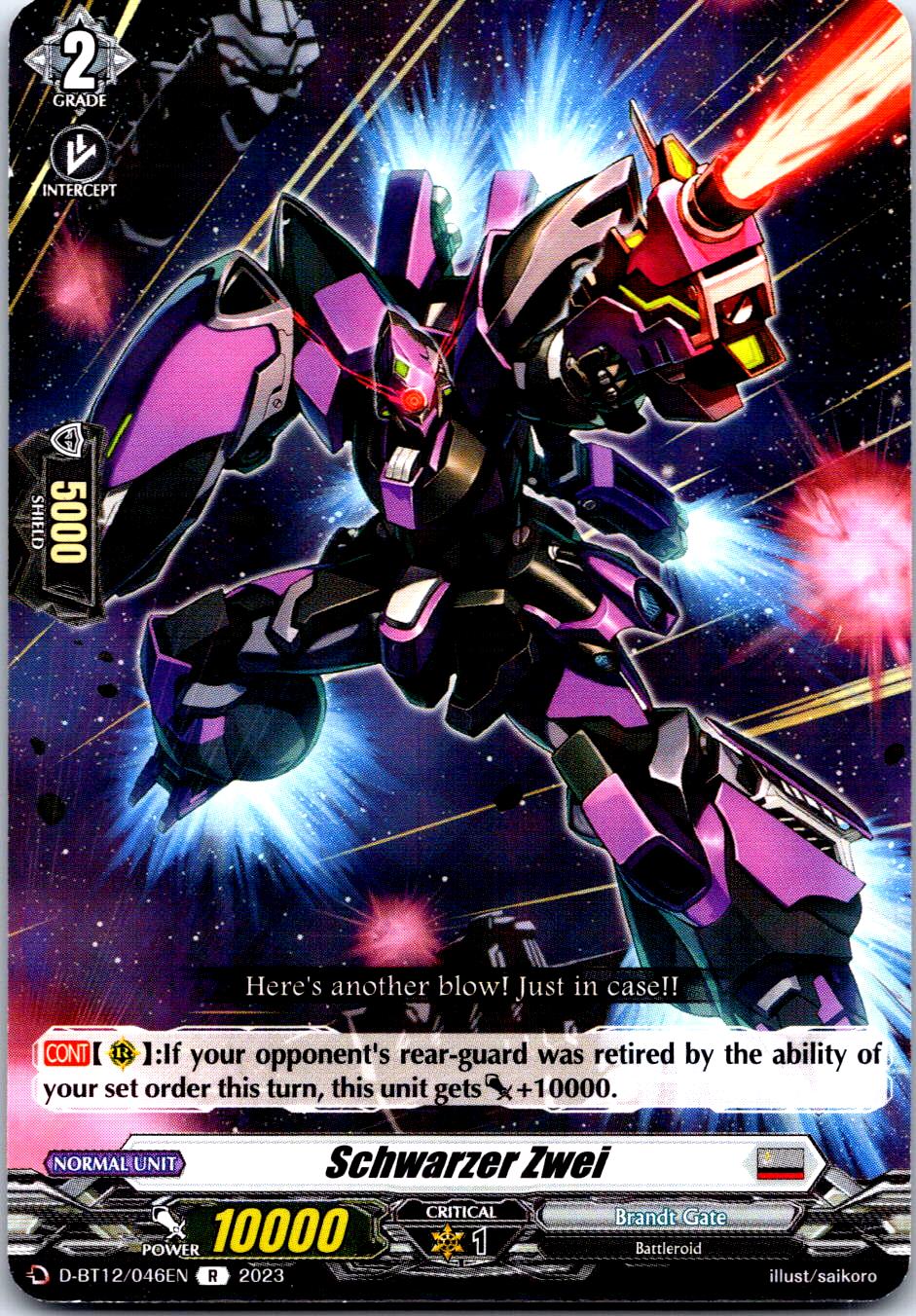 SCHWARZER ZWEI D-BT12/046EN R CARDFIGHT!! VANGUARD MP