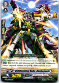 DIMENSIONAL ROBO, DAIMAGNUM BT13/032EN R CARDFIGHT!! VANGUARD MP