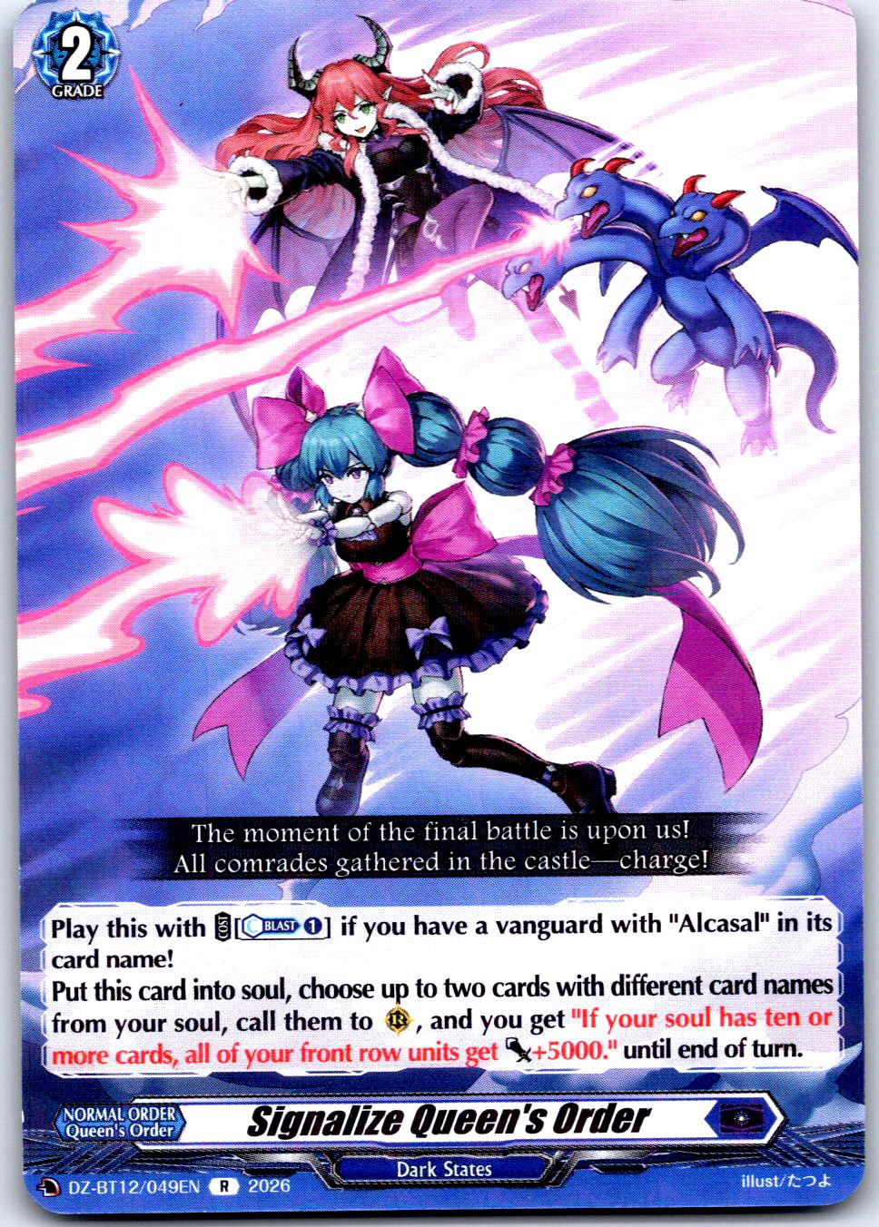 SIGNALIZE QUEEN'S ORDER DZ-BT12/049EN R CARDFIGHT!! VANGUARD LP