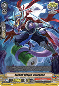 Stealth Dragon, Kurogane