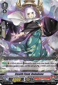 Stealth Fiend, Dododome