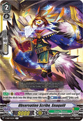 Observation Scribe, Snaquill
