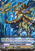 Knight of Unison, Uzelle