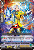 Demonic Crystal Mobilization, Coiras