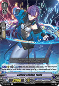 Electro Techno, Thiko