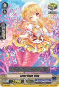 Lover Hope, Rina