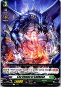 SEA DEMON OF SATIATION D-BT10/091EN C CARDFIGHT!! VANGUARD MP