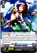 CHOUCHOU, LISTELLA G-TD14/008EN TRIAL DECK CARDFIGHT!! VANGUARD MP