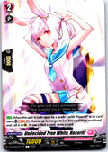UNDECIDED TRUE WHITE, HASERITT D-LBT03/071EN C CARDFIGHT!! VANGUARD MP