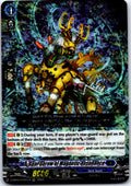 GEAR SEROW OF MAGNETIC RESONANCE (TDR) D-SS02/010EN-R CARDFIGHT!! VANGUARD LP