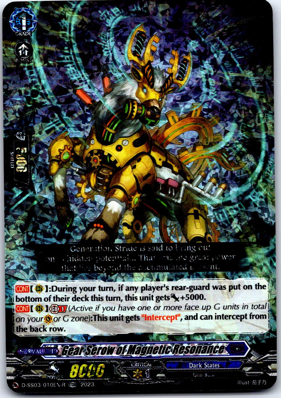 GEAR SEROW OF MAGNETIC RESONANCE (TDR) D-SS02/010EN-R CARDFIGHT!! VANGUARD LP