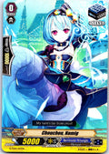 CHOUCHOU, NAMIG G-TD14/017EN TRIAL DECK CARDFIGHT!! VANGUARD MP