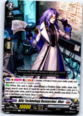 BLITZ TECHNOLOGY RESEARCHER, UBER D-BT07/069EN C CARDFIGHT!! VANGUARD HP