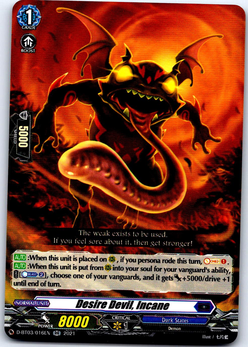 DESIRE DEVIL, INCANE D-BT03/016EN RR CARDFIGHT!! VANGUARD MP