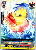 ERADICATOR, DRAG PHOENIX G-BT12/083EN C CARDFIGHT!! VANGUARD MP