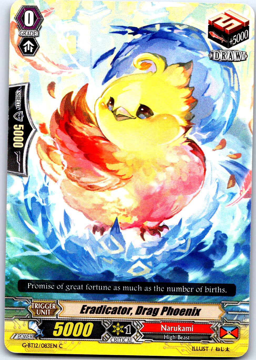 ERADICATOR, DRAG PHOENIX G-BT12/083EN C CARDFIGHT!! VANGUARD MP