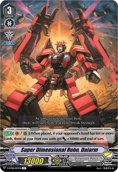 Super Dimensional Robo, Daiarm