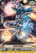 Justice Cobalt