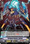 Stringent Deletor, Igelma