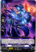 AIRAM CAPRICORNUS D-BT09/069EN C CARDFIGHT!! VANGUARD MP