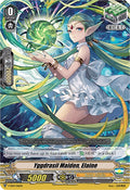 Yggdrasil Maiden, Elaine