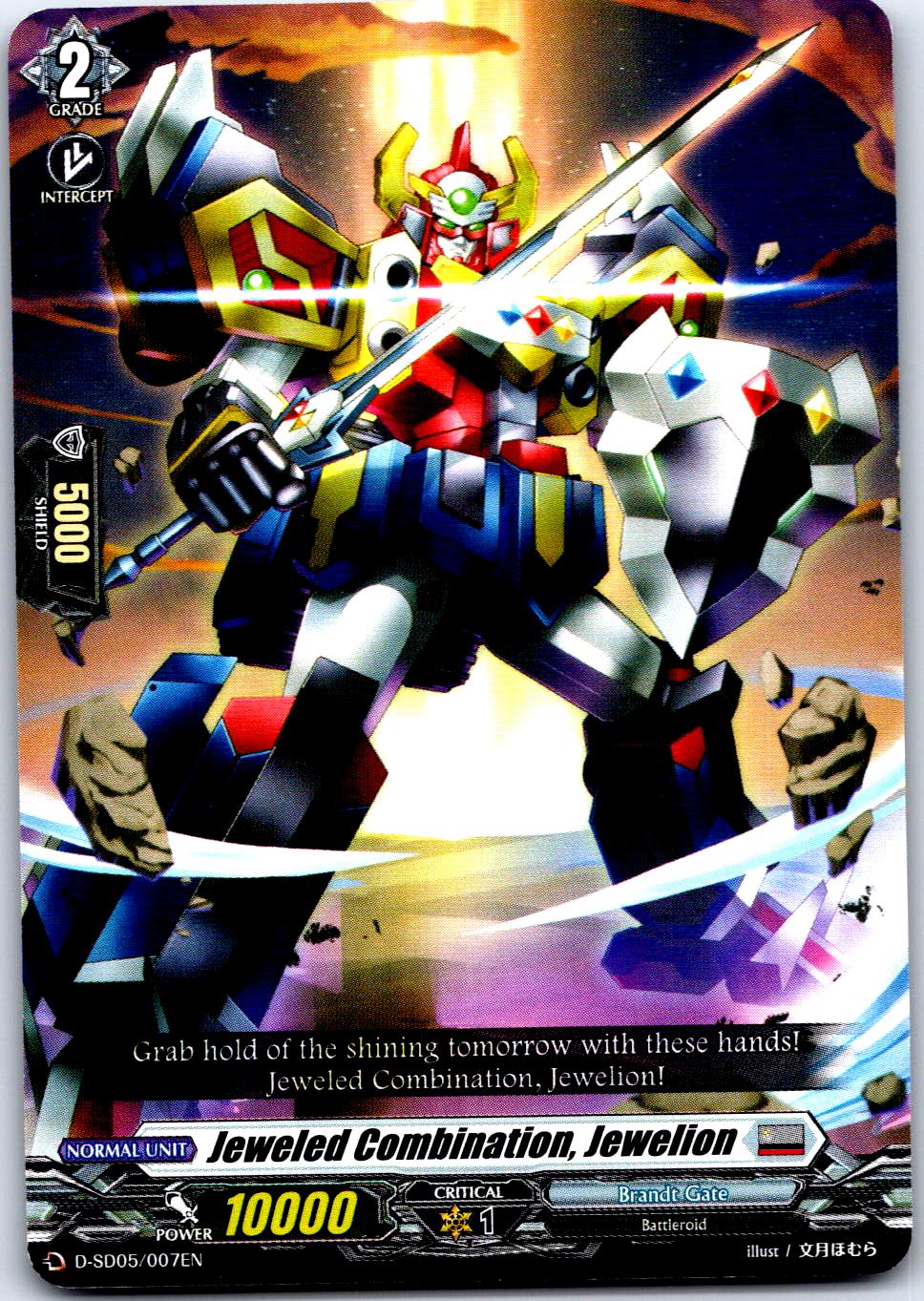 JEWELED COMBINATION, JEWELION D-SD05/007EN TRIAL DECK CARDFIGHT!! VANGUARD MP