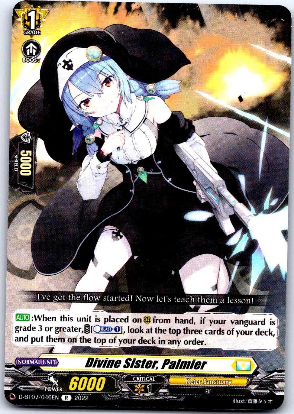 DIVINE SISTER, PALMIER D-BT07/046EN R CARDFIGHT!! VANGUARD MP