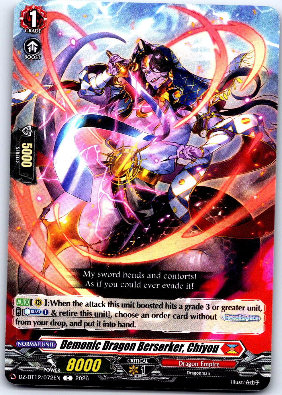 DEMONIC DRAGON BERSERKER, CHIYOU DZ-BT12/072EN C CARDFIGHT!! VANGUARD LP