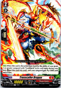 TRUSSCYTHE DRAGON DZ-BT14/075EN C CARDFIGHT!! VANGUARD MP