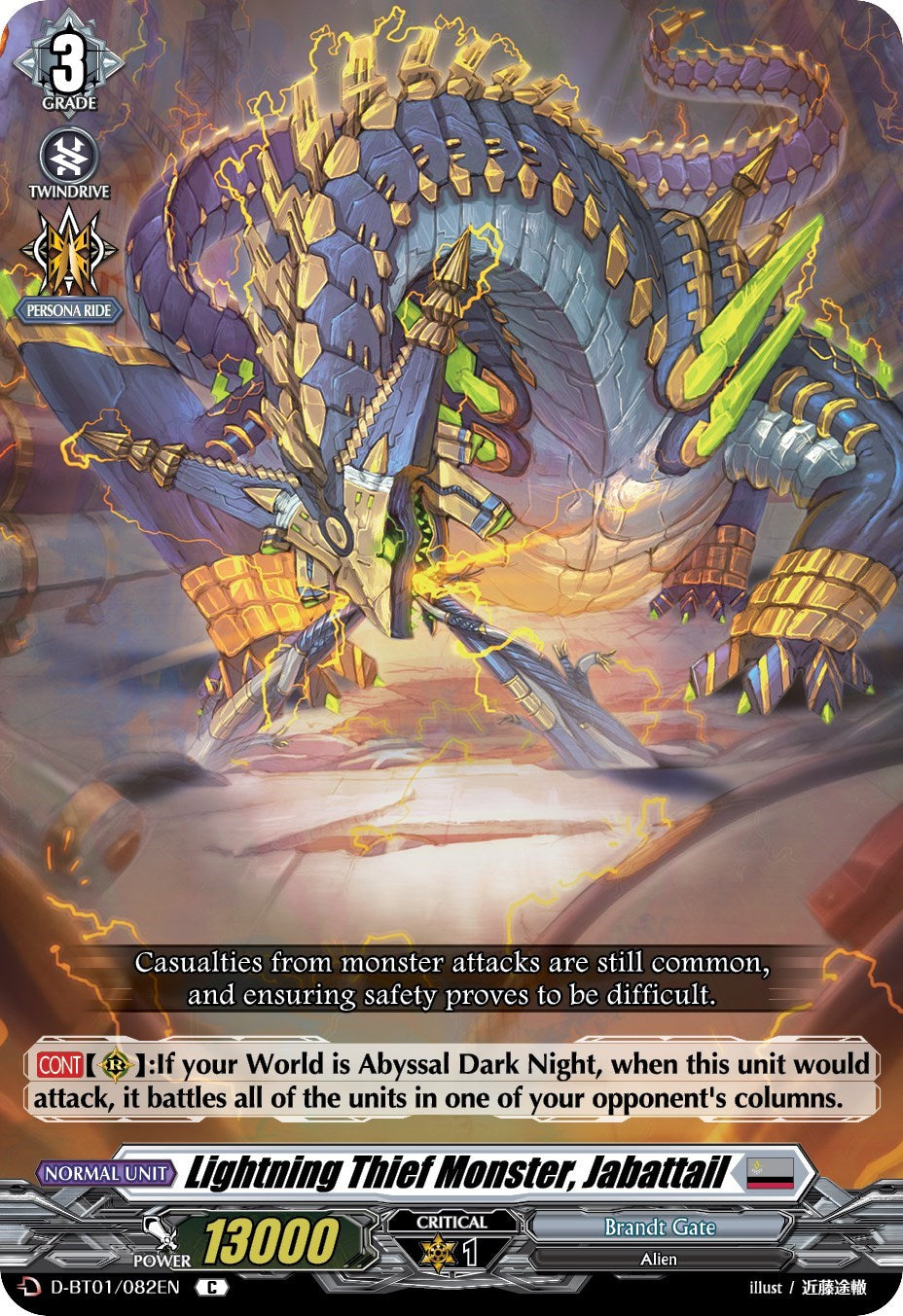 Lightning Thief Monster, Jabattail
