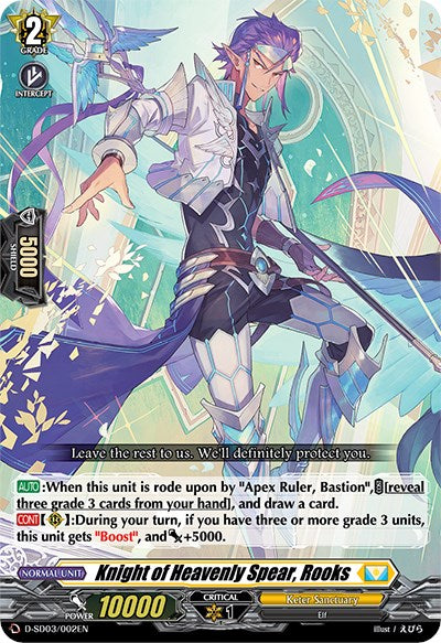 Knight of Heavenly Spear, Rooks