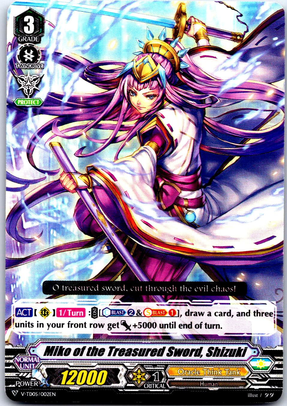 MIKO OF THE TREASURED SWORD, SHIZUKI V-TD05/002EN CARDFIGHT!! VANGUARD MP