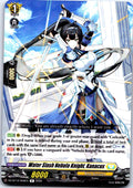 WATER SLASH NEBULA KNIGHT, KANACUS DZ-BT12/058EN R CARDFIGHT!! VANGUARD MP