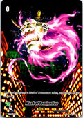 MASK OF DOMINATION V-BT11/T01EN TOKEN CARDFIGHT!! VANGUARD MP