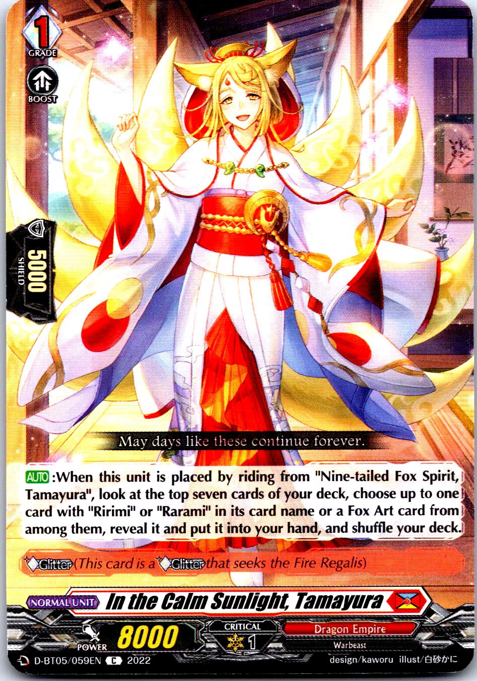 IN THE CALM SUNLIGHT, TAMAYURA D-BT05/059EN C CARDFIGHT!! VANGUARD MP