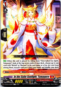 IN THE CALM SUNLIGHT, TAMAYURA D-BT05/059EN C CARDFIGHT!! VANGUARD MP