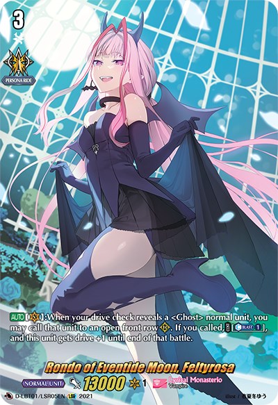 Rondo of Eventide Moon, Feltyrosa (LSR)