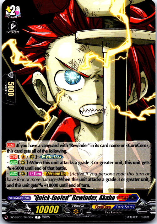 "QUICK-FOOTED" REWINDER, AKABA DZ-SS05/040EN C CARDFIGHT!! VANGUARD MP