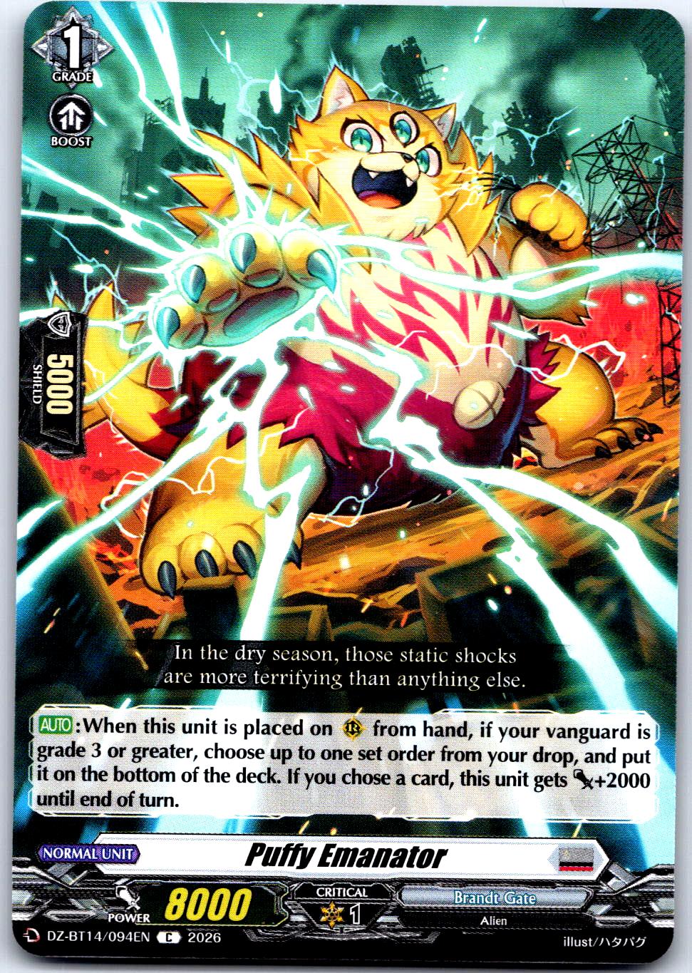 PUFFY EMANATOR DZ-BT14/094EN C CARDFIGHT!! VANGUARD LP