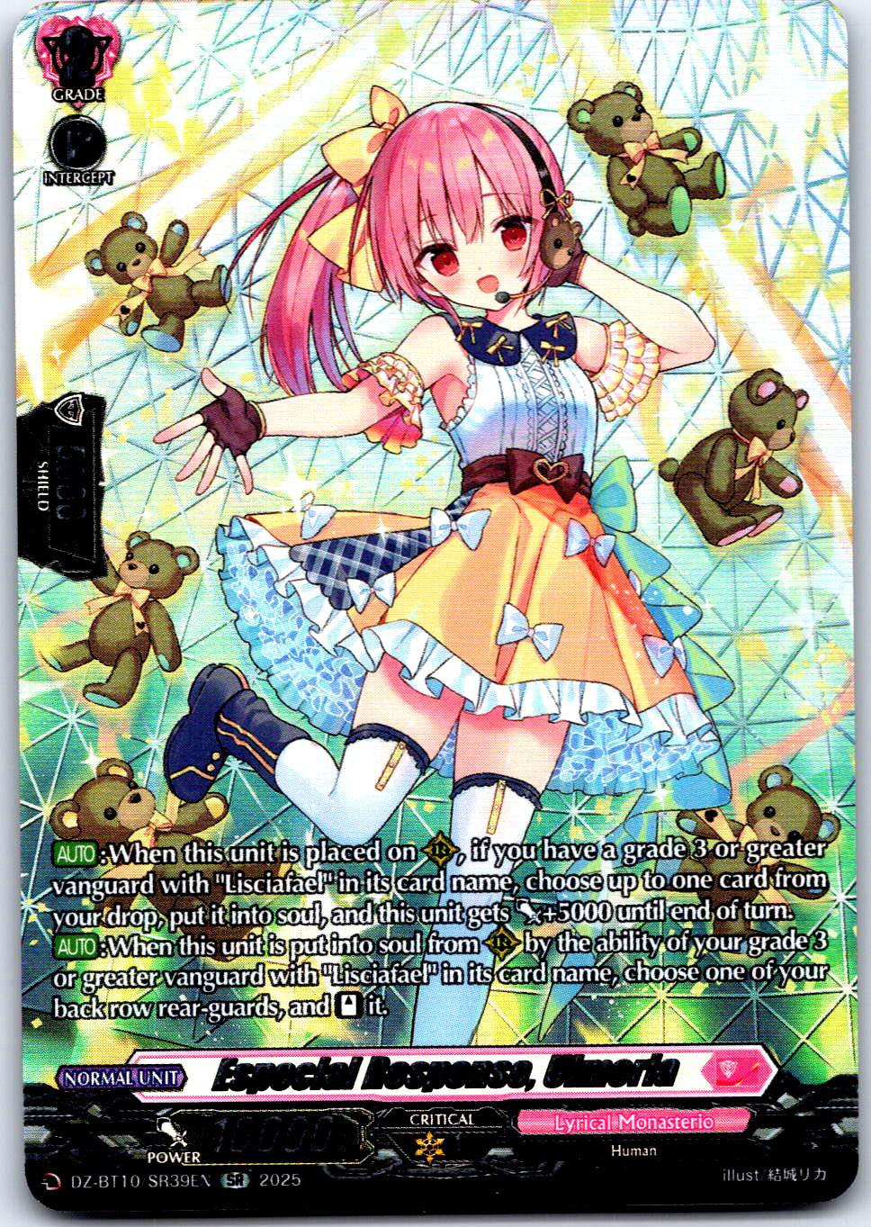 ESPECIAL RESPONSE, ULMERIA (SR) DZ-BT10/SR39EN CARDFIGHT!! VANGUARD LP
