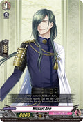 Nikkari Aoe