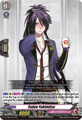 Fudou Yukimitsu