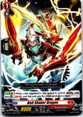 BOLT SHAKER DRAGON (179) D-PR/179EN P CARDFIGHT!! VANGUARD MP