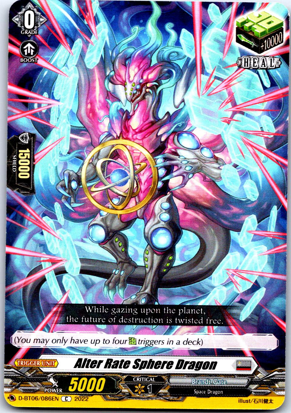 ALTER RATE SPHERE DRAGON D-BT06/086EN C CARDFIGHT!! VANGUARD MP