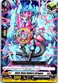 ALTER RATE SPHERE DRAGON D-BT06/086EN C CARDFIGHT!! VANGUARD MP