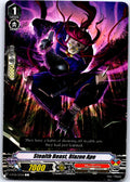 STEALTH BEAST, BLAZON APE V-BT06/057EN C CARDFIGHT!! VANGUARD HP