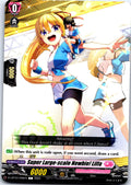 SUPER LARGE-SCALE NEWBIE! LILFA D-LBT03/096EN C CARDFIGHT!! VANGUARD MP