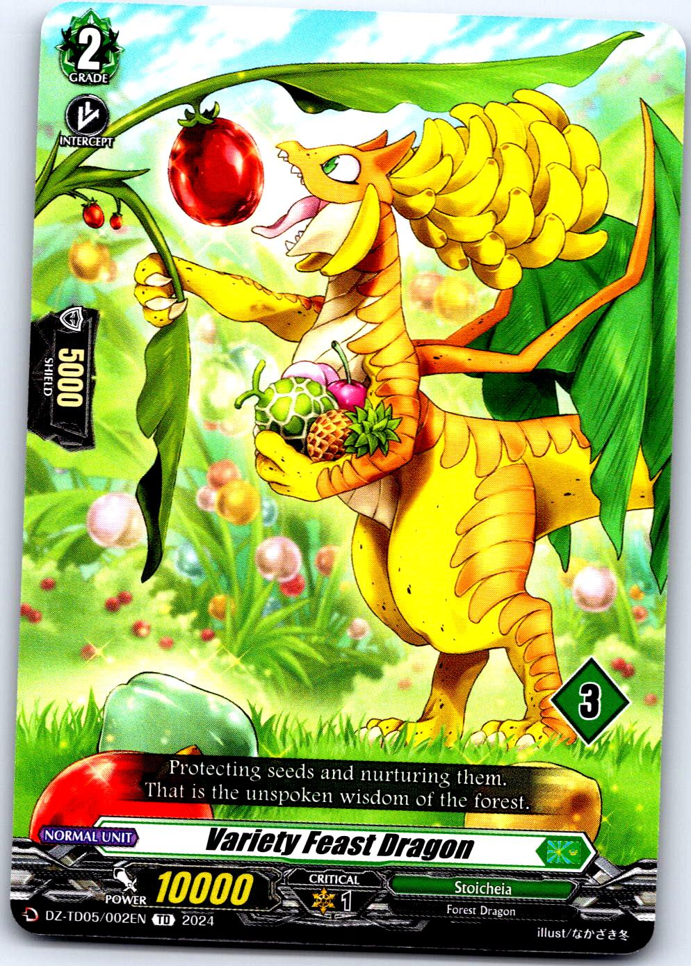 VARIETY FEAST DRAGON (3) DZ-TD05/002EN TRIAL DECK CARDFIGHT!! VANGUARD MP