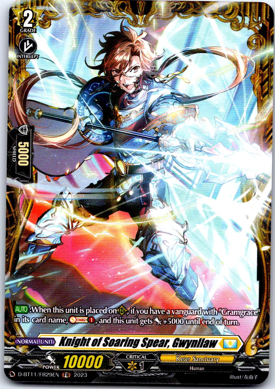 KNIGHT OF SOARING SPEAR, GWYNLLAW (FR) D-BT11/FR29EN CARDFIGHT!! VANGUARD MP